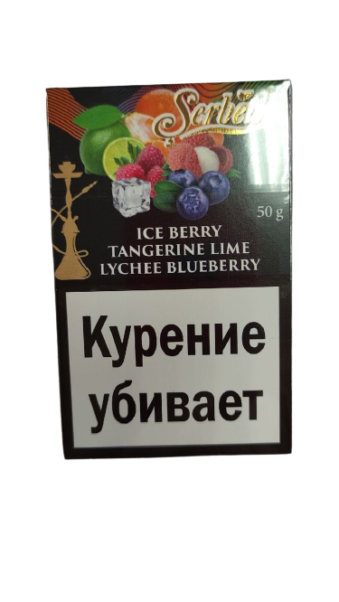 Табак Ice berry tangerine lime lychee bluberry  50гр